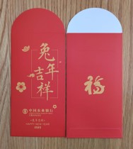 Li-печать (3-11) 2023 Сельскохозяйственный банк Китая Shanghai Baoshan branch envelope (один набор 1 набор)