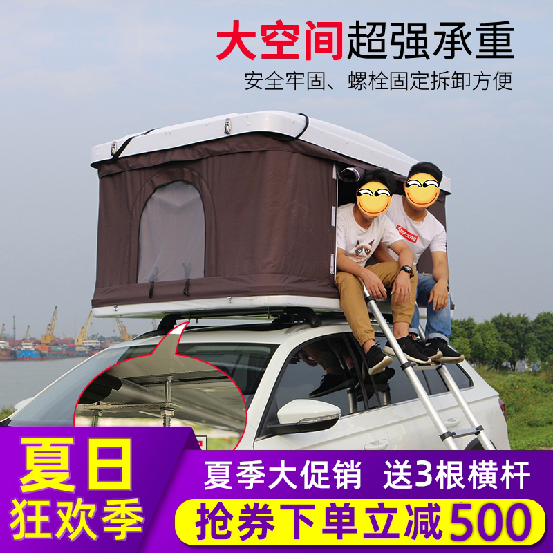 Car roof tent bed fully automatic self-driving tour sunroof in and out hard shell outdoor suv car Prado