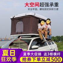 Car roof tent bed fully automatic self-driving tour sunroof in and out hard shell outdoor suv car Prado