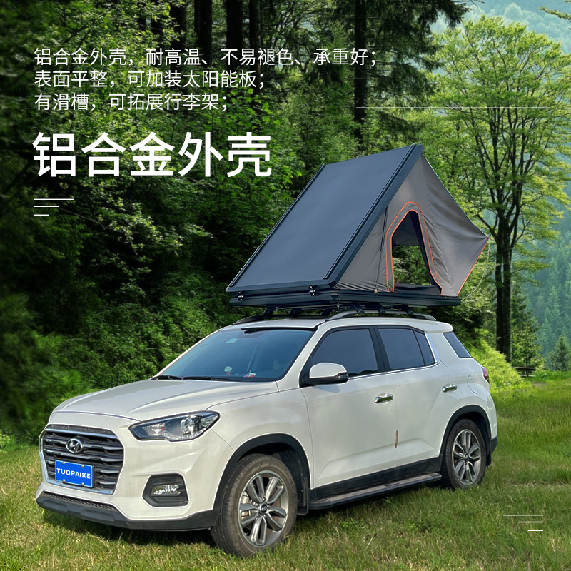 Car roof tent all aluminum alloy triangle A-shaped fully automatic self-driving tour outdoor car tent Wrangler