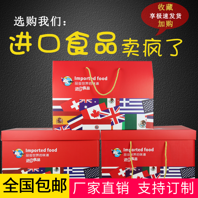 广东地道零食礼盒：馈赠亲朋的选择之道