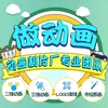 Товары от 梦枫旗舰店