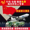 Товары от 梦枫旗舰店