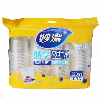 Miaojie disposable plastic cup Miaojie Cool Cup Miaojie thickening large Cup 320ml * 100 only