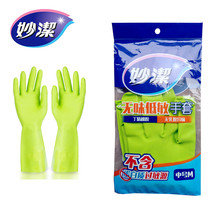 10 pairs of good taste tasteless low sensitivity gloves nitrile gloves large medium size small no odor low sensitivity gloves