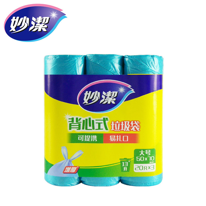 Inexplicable vest type garbage bags can be carried with garbage bags Large number mid-size overvalued clothing 3 rolls of office home