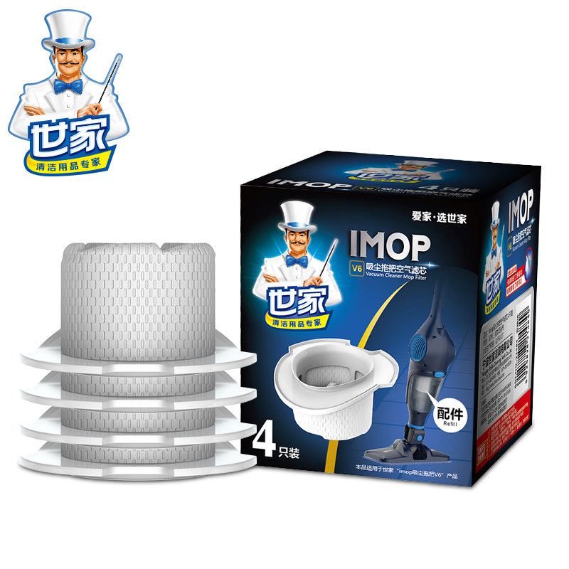 Saga vacuum mop air filter 4 pack