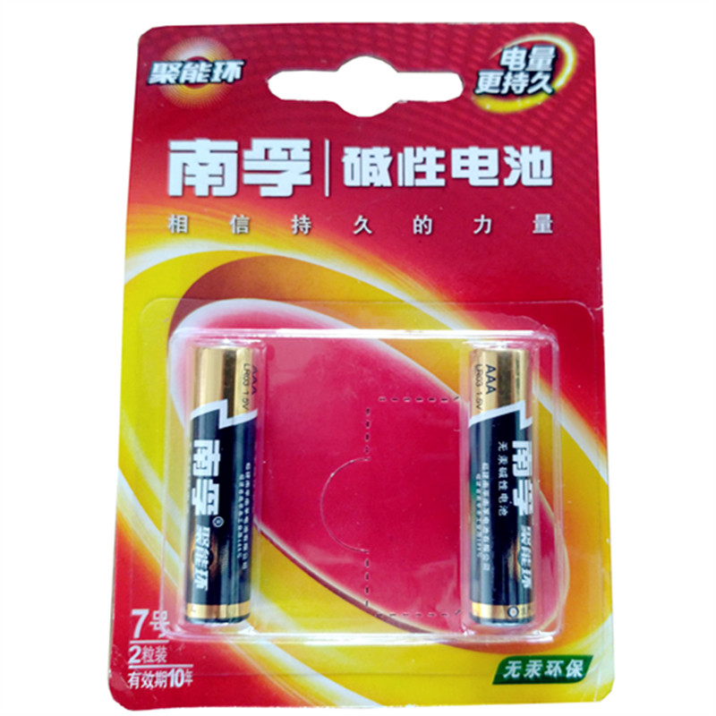 Nanfu 7 Number of Cumulative Rings of Alkalis Batteries Toys Remote Control and Watch Flashlight Etc Multipurpose batteries 2 Grain Clothing