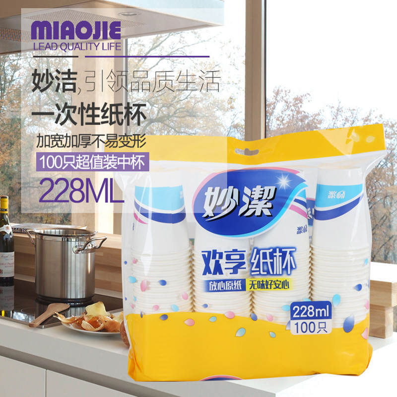 Tianjian disposable paper cup thickening paper cup 8 oz 228 ML 100 for business patterns