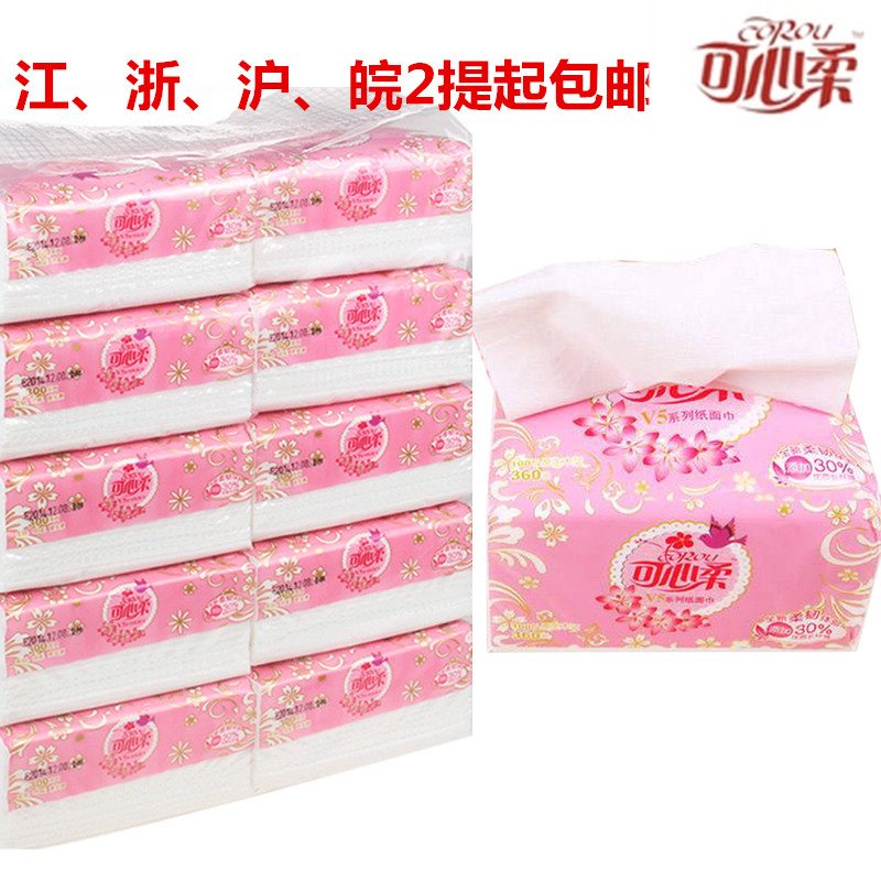 JiangZhejiang Shanghai and Anhui 2 brought up with a heart-shaped removable face towels paper 10 Pack affordable to fit 3 layers of soft removable toilet paper