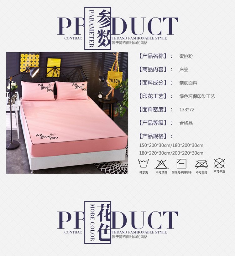 Giường đơn giản màu một mét tám 1 mét 8 x 2 mét 2018 mới đơn giản 笠 giường đơn 1,5 trải giường đơn giản - Trang bị Covers Mua ga phủ giường