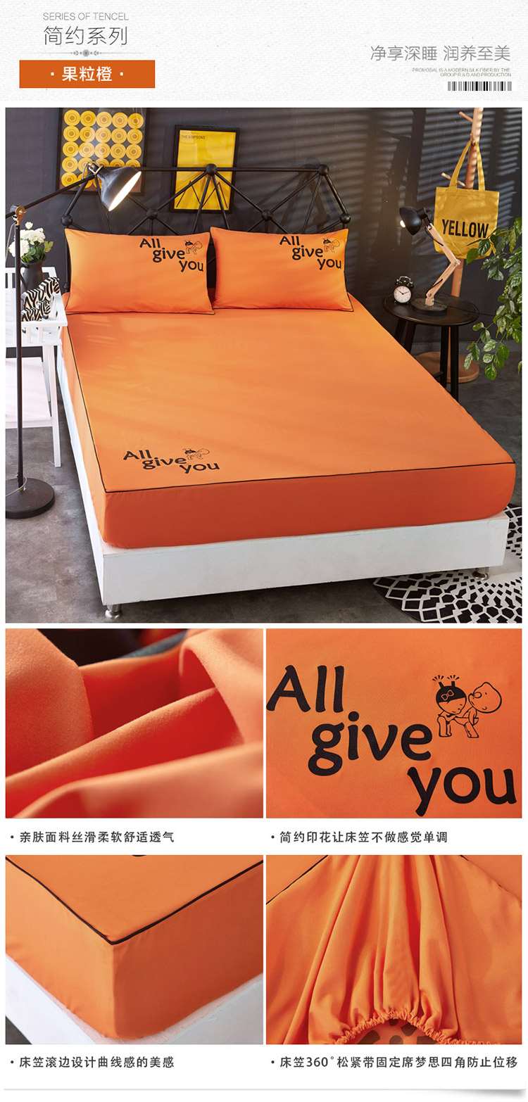 Giường đơn giản màu một mét tám 1 mét 8 x 2 mét 2018 mới đơn giản 笠 giường đơn 1,5 trải giường đơn giản - Trang bị Covers Mua ga phủ giường