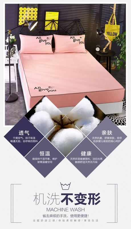 Giường đơn giản màu một mét tám 1 mét 8 x 2 mét 2018 mới đơn giản 笠 giường đơn 1,5 trải giường đơn giản - Trang bị Covers