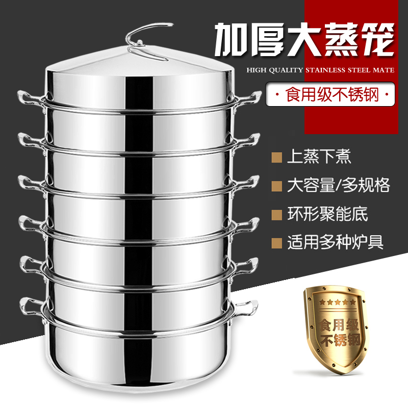 36-70cm Thickened Stainless Steel Steamer with Pot, Commercial Cartoon Steamer for Banquets, Large Steamer with Heightened Steaming Grid 36-70cm Thickened Stainless Steel Steamer with Pot, Commercial Cartoon Steamer for Banquets, Large Steamer with Heightened Steaming Grid