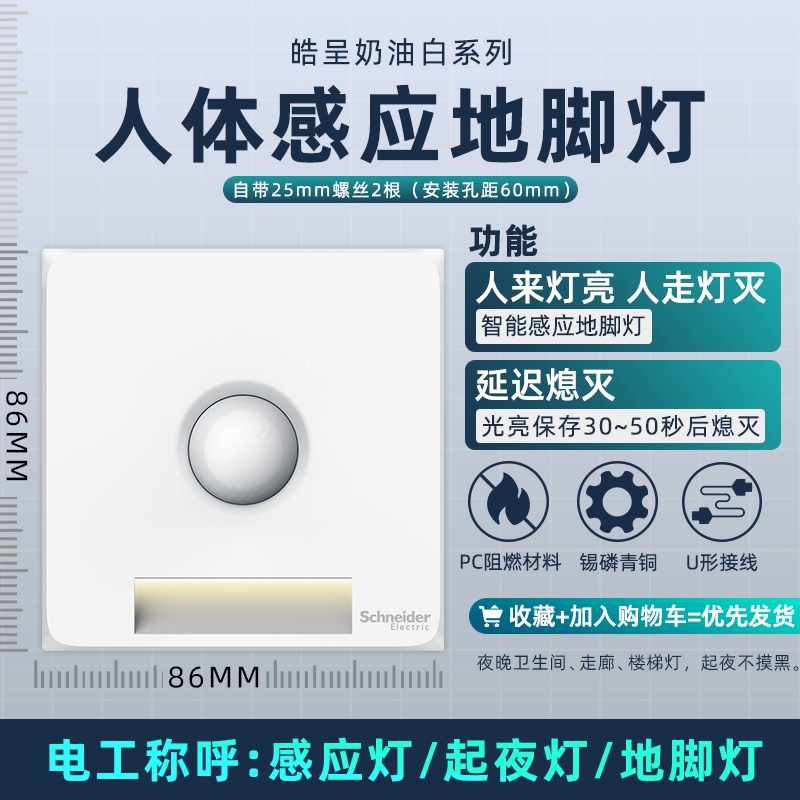 Bảng điều khiển ổ cắm công tắc Schneider gia dụng vàng năm lỗ với công tắc màu đen 86 loại xám trắng Dòng Haocheng ổ cắm có công tắc ổ cắm lioa 10 lỗ Công tắc, ổ cắm dân dụng