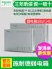 Schneider weak box Household concealed large multimedia information box Wiring box Power module Fiber optic collector box