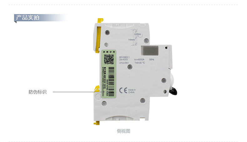 施耐德100a空气开关家用断路器空开开关4P80A~125A A9N19823,施耐德,断路器