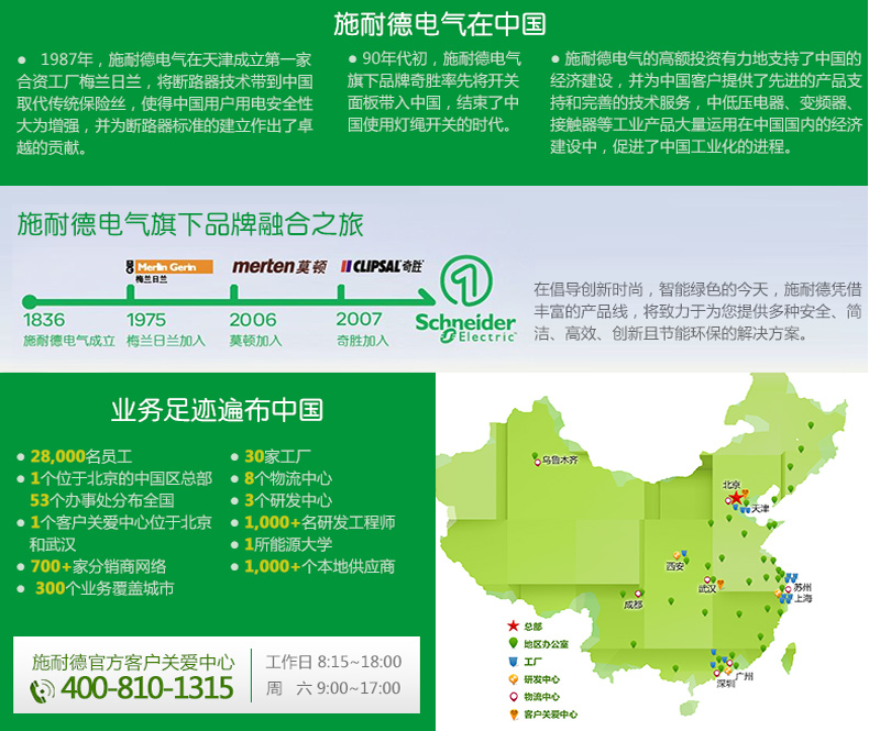 施耐德浪涌保护器 防雷器避雷器防雷电涌开关20KA/40KA/65KA可选 浪涌保护器,施耐德,断路器