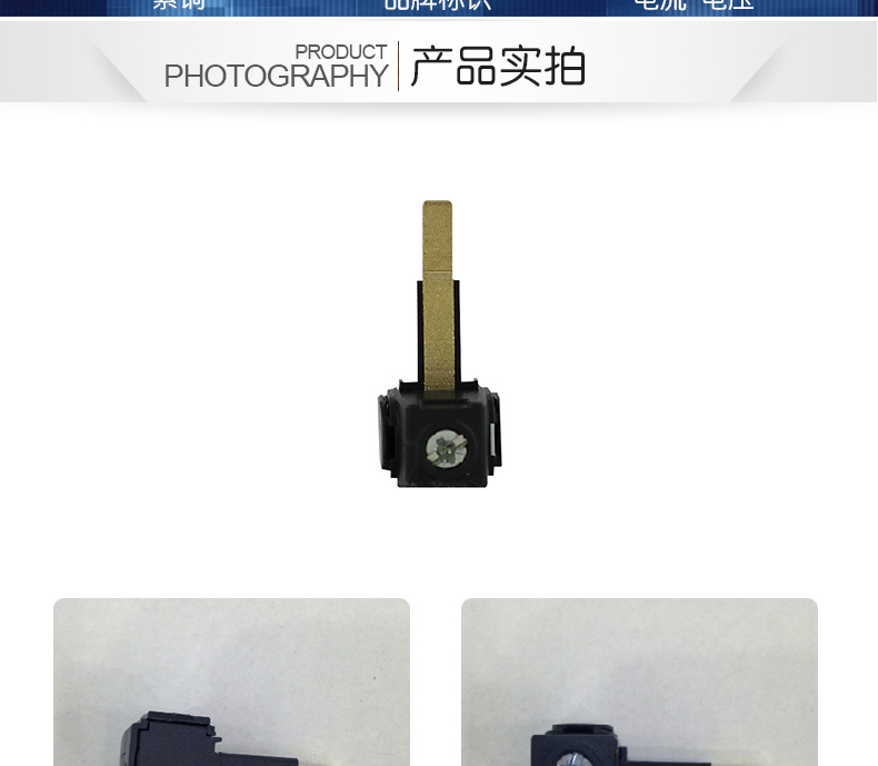 施耐德断路器 配合1P DPN汇流排 德国进口 新款绝缘接线端子 A9XPCM04-1,汇流排,施耐德