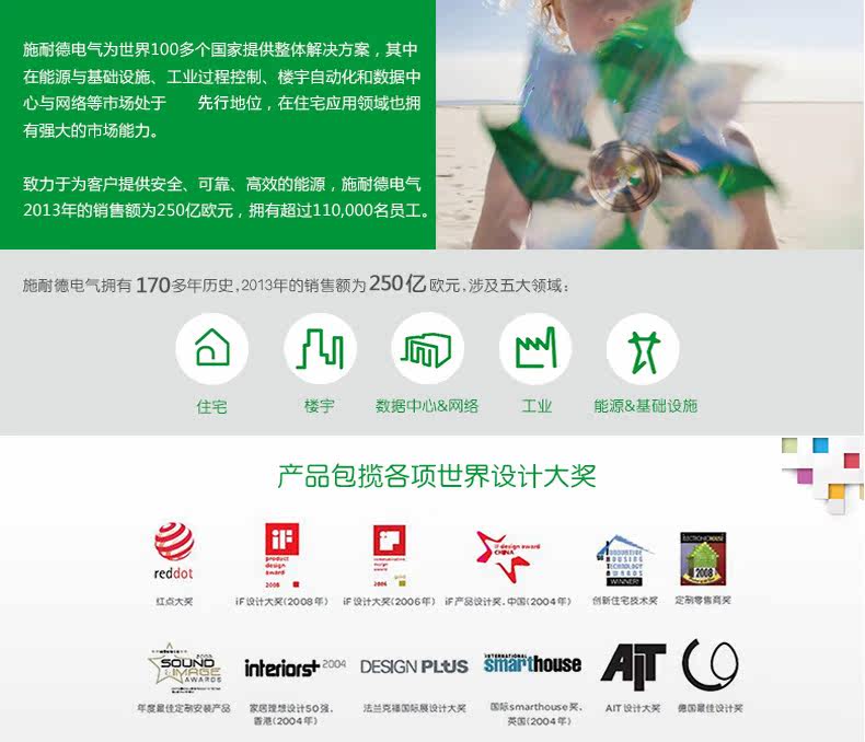 施耐德塑壳断路器带热磁脱扣单元三相三线空气开关NSX 3P16A~630A LV429632,塑壳断路器,施耐德