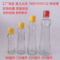 Sesame oil bottle glass seal with lid sesame oil bottle soy sauce vinegar bottle factory Taobao large quantity favorably