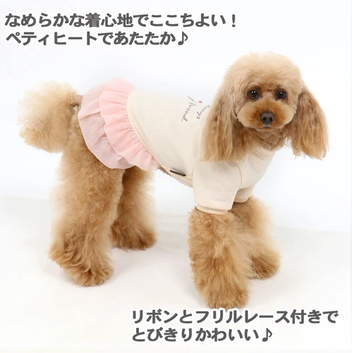 Япония Pet Paradise Pet Series Series Pet Spring и осенняя принцесса Симпатичная затяжная юбка