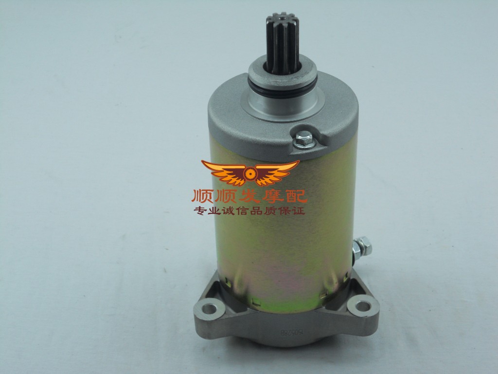 Locomotive accessories apply Suzuki gn250 Taiko 250 GN250 Wangjiang 250 motor starter motor