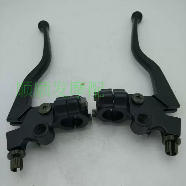 Phụ kiện xe máy Cần phanh Fu Xianda FXD125 Cụm giá đỡ gương trái phải và ba bánh đa dụng Universiade - Phụ tùng xe máy