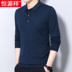 dài tay nam Hengyuanxiang của t-shirt mùa xuân và mùa thu mỏng áo len trung niên với mặc len ve áo trung niên nam giới. 
