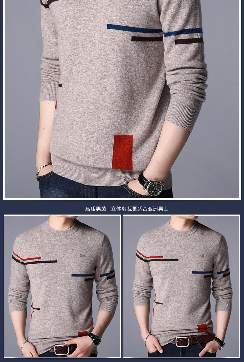 Áo len nam Hengyuanxiang vòng cổ chạm đáy áo len dệt kim nam len nguyên chất mùa đông lỏng áo len nam quần giữ nhiệt nam