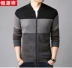 Hengyuan Xiangchunqiu áo len rộng bên ngoài mặc áo len nam áo len mùa xuân đan áo len nam quần áo nam Cardigan