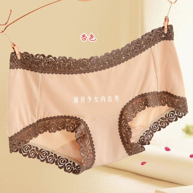 Slip jeunesse en autre - Ref 643497 Image 30