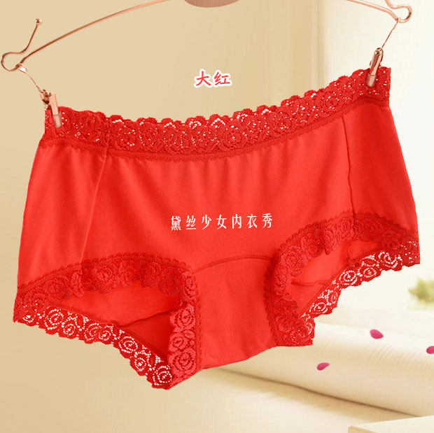 Slip jeunesse en autre - Ref 643497 Image 38