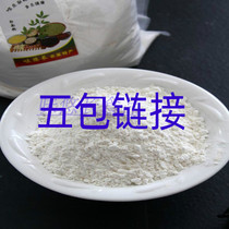 Xinmai contains whole germ multi-purpose white flour Steamed bread bread cake universal traditional grinding surface 500g*5