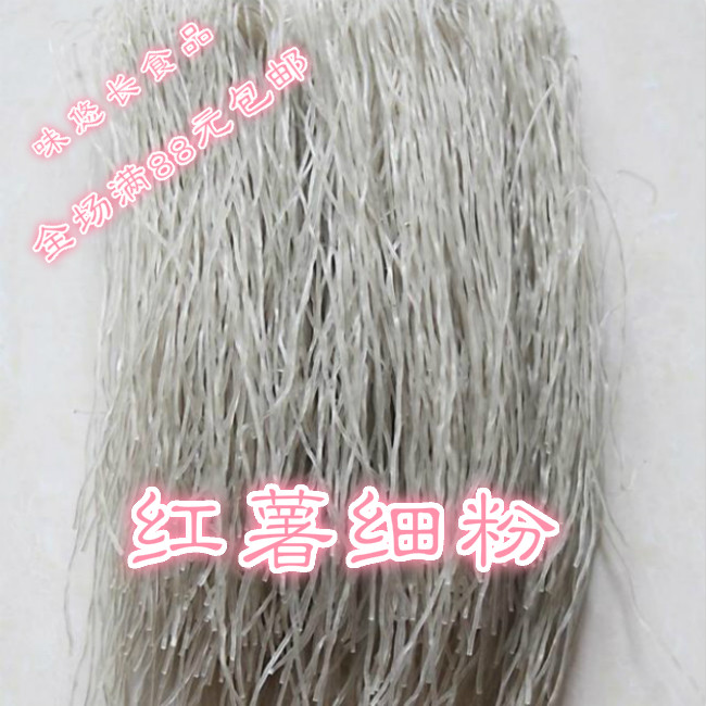 Sweet potato fine sweet potato powder strip sweet potato starch without adding na tonic to taste for a long 500g