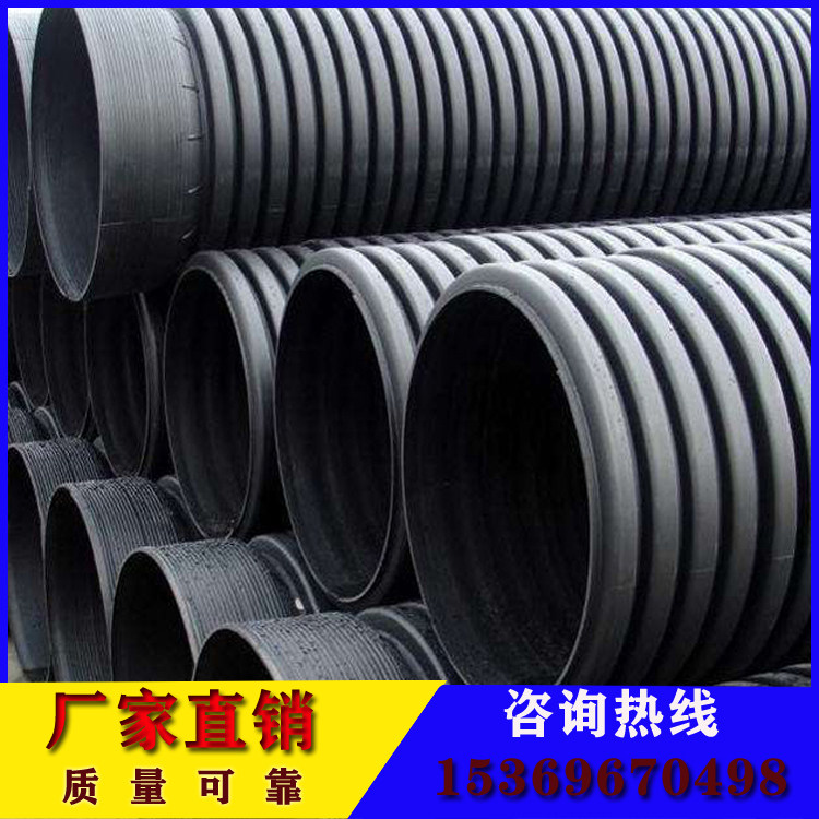 Manufacturer direct selling DN400mm large aperture drainage pipe HDPE double wall wave to bury the water pipe blow-off pipe