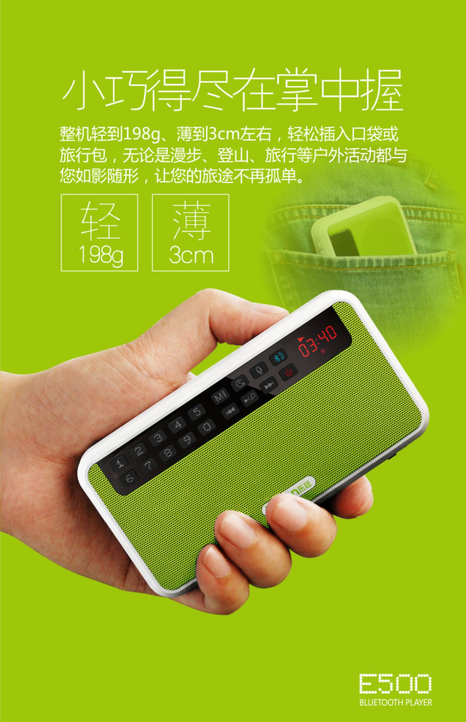 máy nghe nhạc gắn thẻ nhớ	 Bluetooth mini máy học tiếng Trung Walkman Máy nghe cổ điển giáo dục sớm giáo dục trước khi sinh máy học - Máy nghe nhạc mp3 	máy nghe nhạc ak100