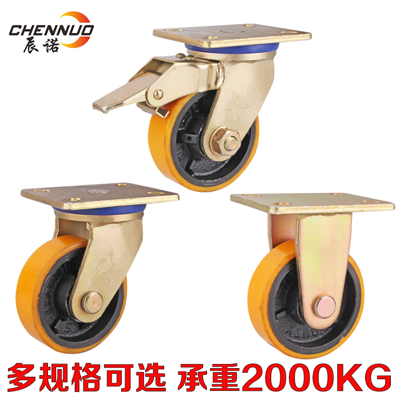 Heavy iron core polyurethane caster industry all wheel 3 inch 6 inch 8 inch wheel bearing wheel 1000KG