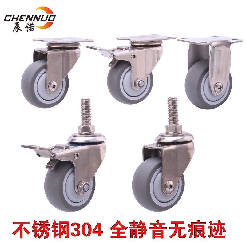2 inch 304 stainless steel caster 1 5 inch soft rubber wheel silent wheel industrial brake universal wheel furniture wheel