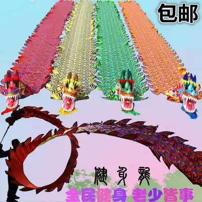 Square fitness Dragon throwing dragon dance dragon dance ribbon throwing color dragon color bar beginner adult middle-aged and old gold dragon Dragon dragon head