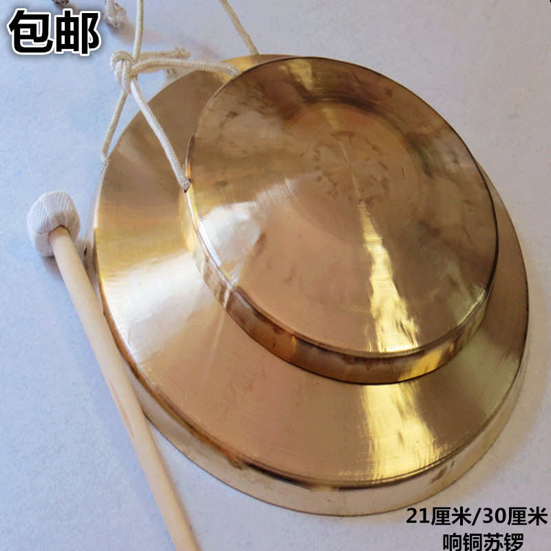  Percussion instrument 21 30 cm The sound of the gong in the gong and the gong and the gong and the gong to warn the flood and the gong