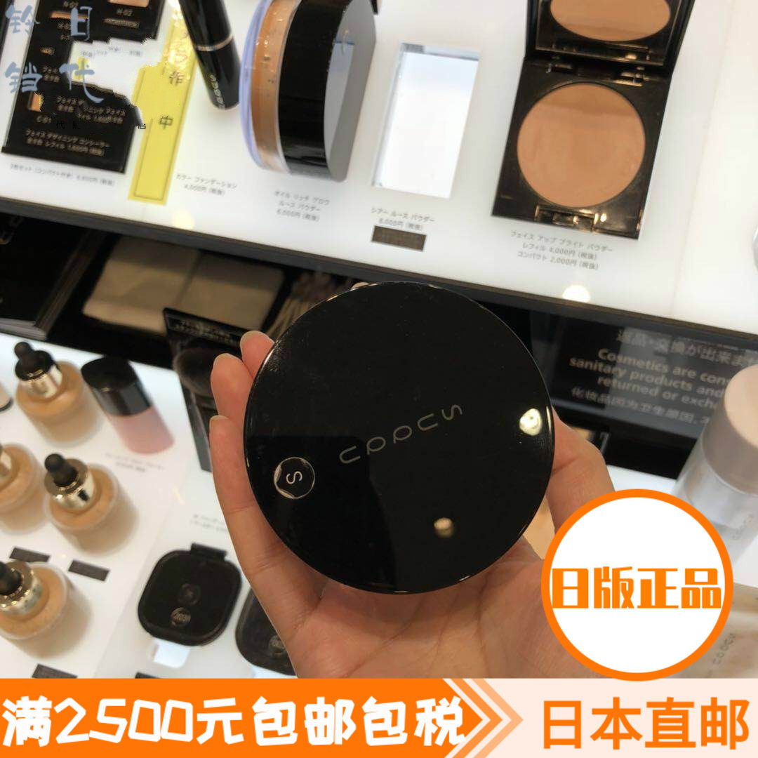 Japan Direct Mail SUQQU New Four-Color Honey Powder Cosmetic Honey Powder