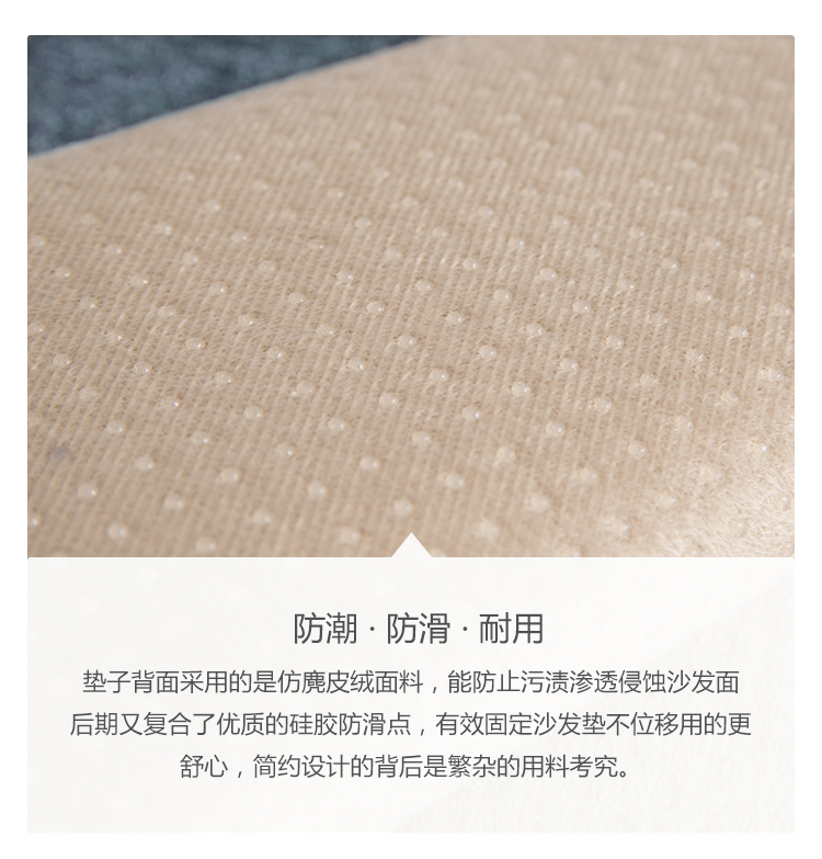 Đệm sofa Bắc Âu bốn mùa phổ biến chống trượt tùy chỉnh đơn giản hiện đại mat đơn ghế đệm lại khăn sofa che - Ghế đệm / đệm Sofa thảm trải ghế sofa mùa hè