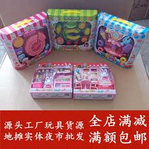 Girl simulation over the family toy cake Fruit cut Le color mud Cute rabbit drink shop Kindergarten gift batch