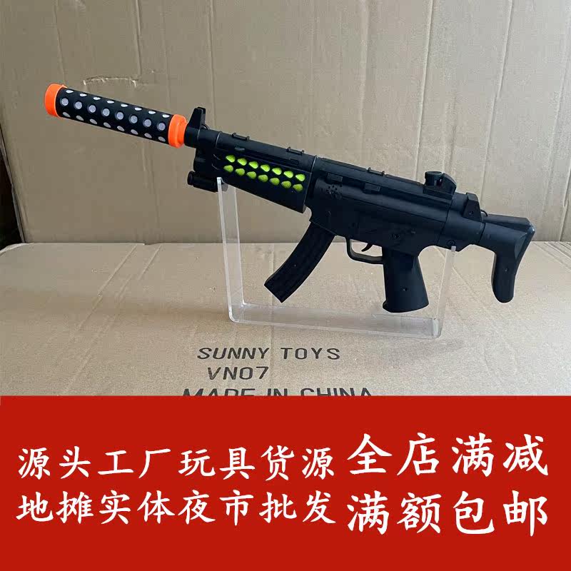 Children Toy Gun mp5 Sound And Light Octaonic Toy Gun Light Projection Kindergarten Children Gift Toy Giveaway