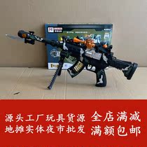 Meizhi 8625 childrens toy gun 3-6 years old boy sound and light submachine gun training agency toy gun gift batch