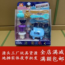 633A-85 Childrens toys fun home color clay noodles pig plasticine toys handmade mold creative DIY