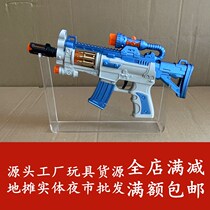 Meizhi 8619 vibration grab childrens electric toys sound and light charge sound effect training giveaway 3-4 years old