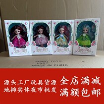 6 inch 16 cm doll Ice Wei princess series girl toys Cake ornaments accessories Small gifts Gift batch