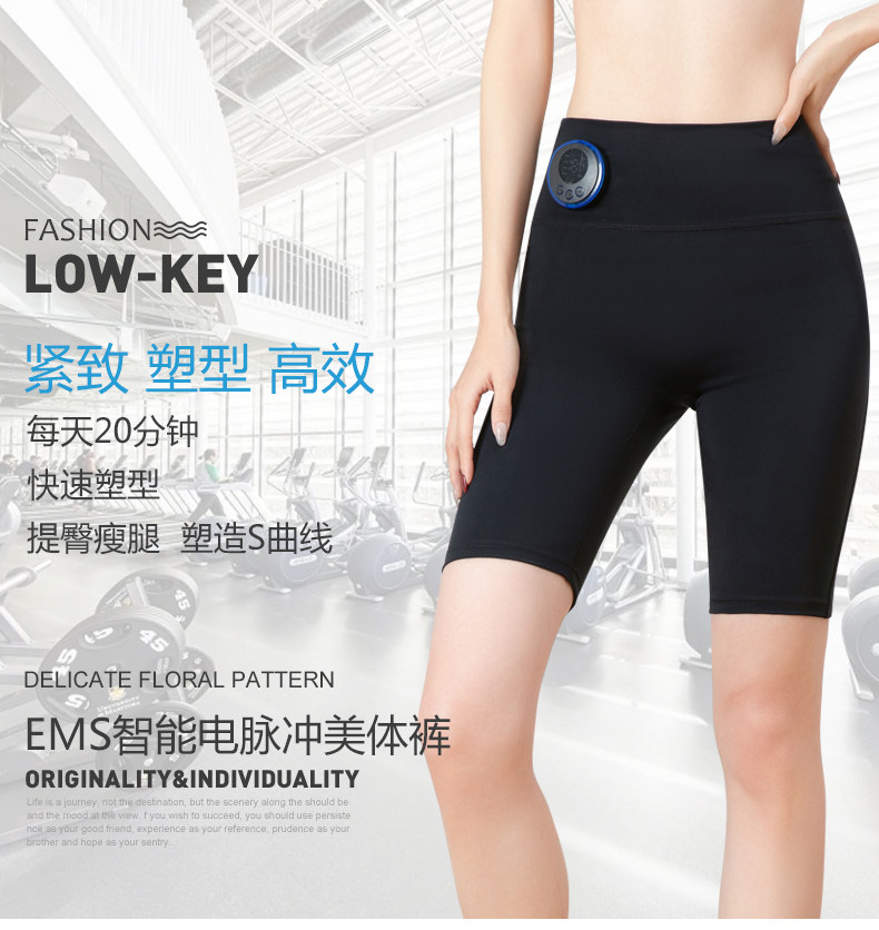 ems微电流穿戴健身仪 ems健身黑科技腹直肌训练减肚子燃脂练腹肌美臀裤瘦腰瘦肚子神器